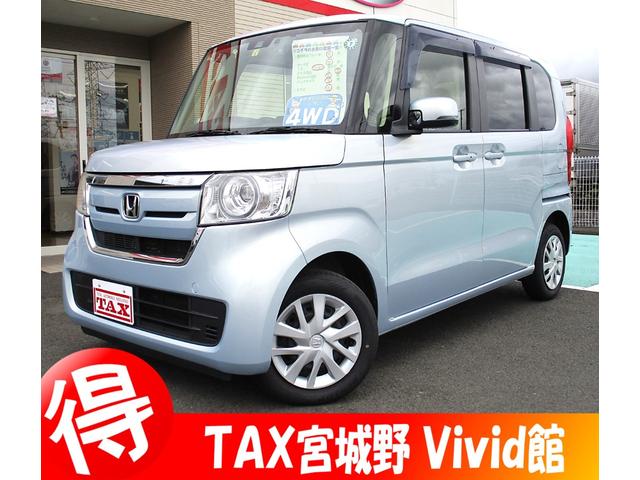 コミコミ！車検付！修復歴無！ナビ！TV！バックカメラ！ETC！N