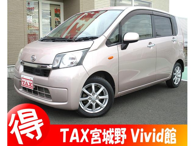 Ｘ　ＳＡ　純正ＣＤオーディオ　フルタイム４ＷＤ　衝突被害軽減スマートアシスト　トラクションコントロールスマートキー＆プッシュスタート　純正１４インチアルミ　室内消臭抗菌ルームクリーニング済み　車検整備保証付
