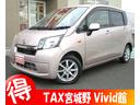 ダイハツ ムーヴ Ｘ　ＳＡ　純正ＣＤオーディオ　フルタイム４ＷＤ...