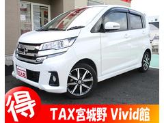 日産　デイズ　ハイウェイスター　Ｇターボ　純正フルセグＴＶナビ　アラウンドビューモニター