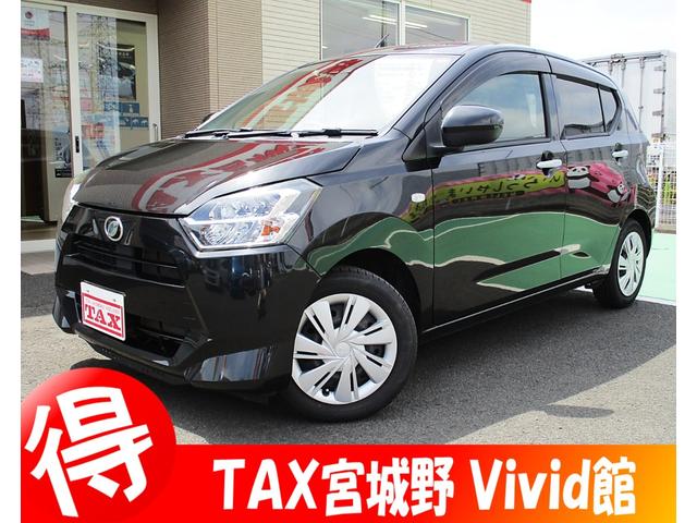 ミライース Ｘ　ＳＡＩＩＩ　イクリプスフルセグＴＶナビ　バックカメラ　衝突被害軽減スマートアシスト　トラクションコントロール　ＬＥＤヘッドライト　キーレスキー　Ａストップ　消臭抗菌ルームクリーニング済み　車検整備保証付（1枚目）