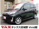 全メーカー新車、中古車、個人リースお取扱い可能です！ 指定整備工場、大型板金工場完備ですので、アフターサービスもお任せ下さい！