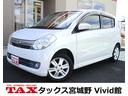 全メーカー新車、中古車、個人リースお取扱い可能です！ 指定整備工場、大型板金工場完備ですので、アフターサービスもお任せ下さい！