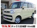全メーカー新車、中古車、個人リースお取扱い可能です! 指定整備工場、大型板金工場完備ですので、アフターサービスもお任せ下さい!