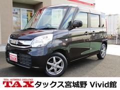 スペーシア Gリミテッド 純正フルセグTVメモリーナビ 全方位モニター 衝突被害軽減デュアルカメラブレーキサポート パワースライドドア シートヒーター 社外アルミ UVカットガラス 消臭抗菌ルームクリーニング済み 整備保証付 中古車画像