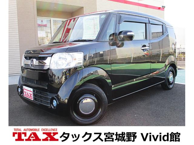 Ｎ−ＢＯＸスラッシュ(ホンダ) Ｘ　純正フルセグＴＶナビ　バックカメラ　ＥＴＣ　衝突被害軽減ブレーキ　サウンドマッピングシステム　ステアリングヒーター＆シートヒーター　電動パーキング　ＨＩＤ　消臭抗菌ルームクリーニング済み　整備保証付 中古車画像