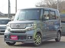 ホンダ Ｎ－ＢＯＸカスタム Ｇ・Ｌパッケージ　純正ナビＴＶ　バッ...