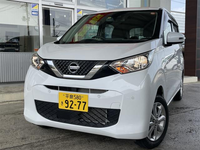 日産 デイズ