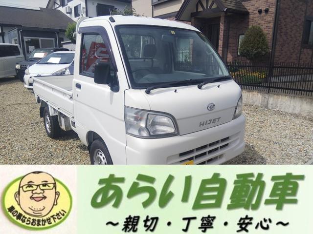 ハイゼットトラック(ダイハツ) 農用スペシャル　４ＷＤ／エアコン・パワステ／安心保証付き／車検令和７年６月／５速 中古車画像