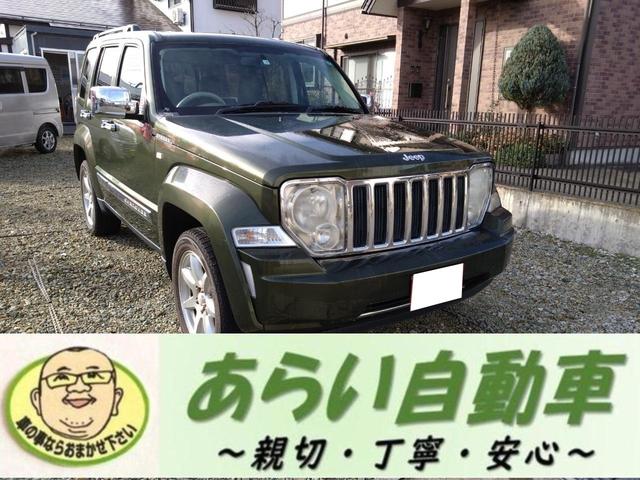 ジープ・チェロキー リミテッド　４ＷＤ／禁煙車／チェロキーグリーン／ジープの代名詞！セブンスロットフロントメッキグリル／純正１８インチアルミ／社外フルセグナビ／スペアキー／シートヒーター／年間自動車税７６４００円／重量税４５６００円（1枚目）