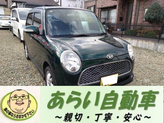 ダイハツ ミラジーノ ミニライト　ブリティッシュグリーン　車検７年６月　エアコン