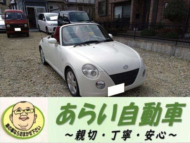 格安提供車コペン入庫しました。 名変して諸費用入れて、支払総額６３万円です！