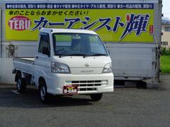 ダイハツ　ハイゼットトラック　エアコン　パワステ　スペシャル　４ＷＤ