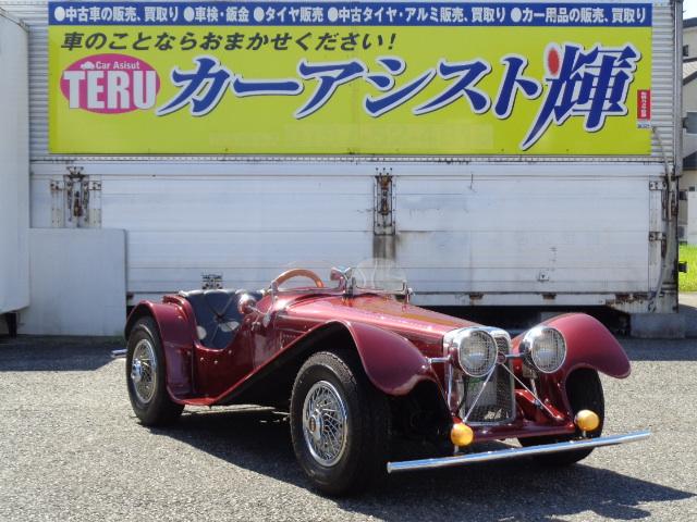 光岡自動車　BUBU505C