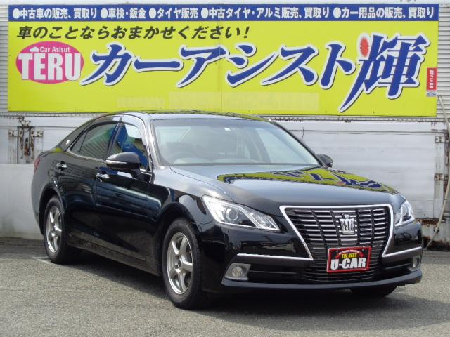 トヨタ クラウン ロイヤルサルーン ナビ TV ETCの中古車 トヨタ クラウン ロイヤルサルーン ナビ TV ETCの中古車