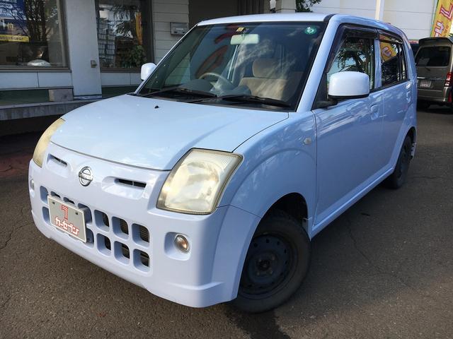 日産 ピノs four 5速mt 4wd パワステ パワーウインドウの中古車 車体価格万円 07 平成19 年式 走行5 7万キロ 車体色ムスクブルーm 秋田県大館市水門町5 5 カーセブン大館店 株 現代の在庫 グーネット中古車 日産 ピノs four 5速mt 4wd パワステ パワーウインドウの中古車 車体価格万円 07 平成19 年式 走行5 7万キロ 車体色ムスクブルーm 秋田県大館市水門町5 5 カーセブン大館店 株 現代の在庫 グーネット中古車