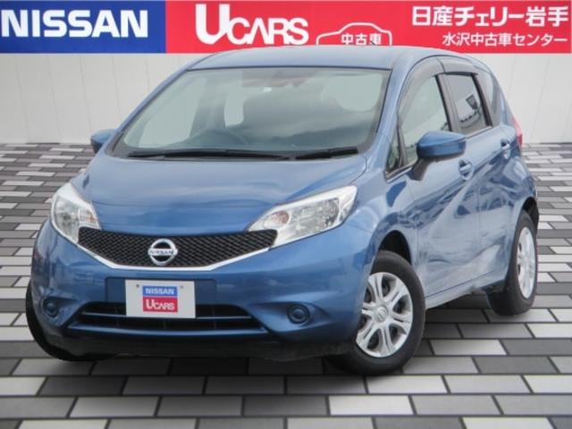 ノート 日産 ｘ ｄｉｇ ｓ 純正メモリーナビ フルセグ バックカメラ 衝突軽減ブレーキ アイドリングストップ ｅｔｃ ステアリングスイッチ オートエアコン 岩手県 ｘ ｄｉｇ ｓ 純正メモリーナビ フルセグ バックカメラ 衝突軽減ブレーキ アイドリングストップ