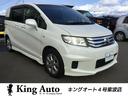 ホンダ フリードスパイク Ｇ　エアロ　左側パワースライドドア　ナ...