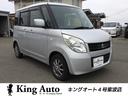 スズキ パレット Ｌ　４ＷＤ　ナビ　ＴＶ　ＤＶＤ　Ｂｌｕｅｔｏｏ...