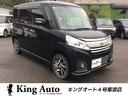 「キングオート４号紫波店」格安在庫多数ございます★ ［０１９－６８１－７７５７］通話無料［００７８－６０４９－４２８３］