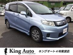 フリードスパイクハイブリッド ジャストセレクション 両側パワースライドドア ナビ TV Bluetooth ラジオ CD DVD HIDライト バックカメラ ETC 中古車画像