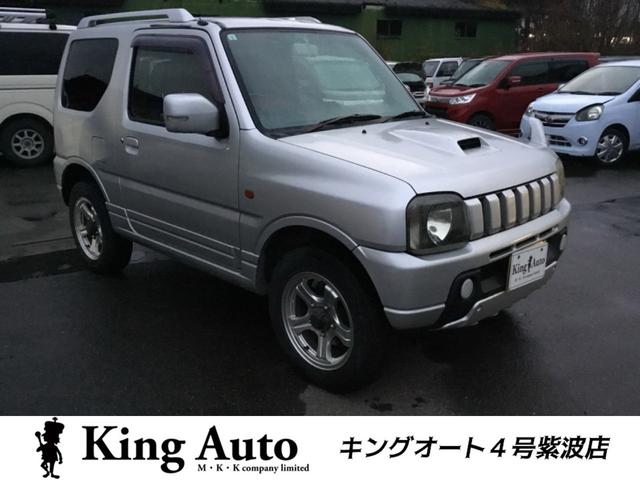 「キングオート４号紫波店」格安在庫多数ございます★ ［０１９－６８１－７７５７］通話無料［００７８－６０４９－４２８３］