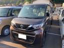 日産 ルークス Ｘ　４ＷＤ　快適パック　両側スライドドア　片側パ...