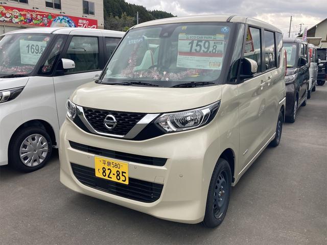 日産 ルークス