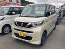 日産 ルークス Ｘ　４ＷＤ　両側スライド・片側電動　クリアランス...