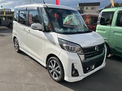 デイズルークス ハイウェイスター X Gパッケージ 4WD ドライブレコーダー ETC 全周囲カメラ 両側電動スライドドア ナビ TV 衝突被害軽減システム オートマチックハイビーム オートライト LEDヘッドランプ スマートキー アイドリングストップ 中古車画像