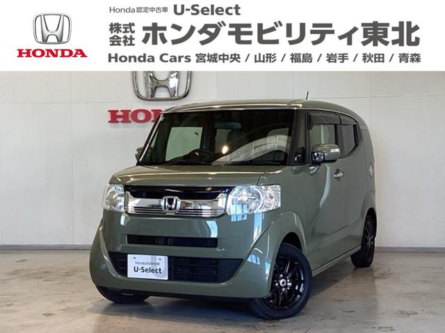 Ｎ−ＢＯＸスラッシュ(ホンダ) Ｇ・インテリアカラーパッケージ　光触媒抗菌消臭施工済　ナビ　シートヒーター　ＥＴＣ　ＣＴＢＡ　アイドリングストップ　リアカメラ　フルセグ　スマートキー　オートエアコン 中古車画像
