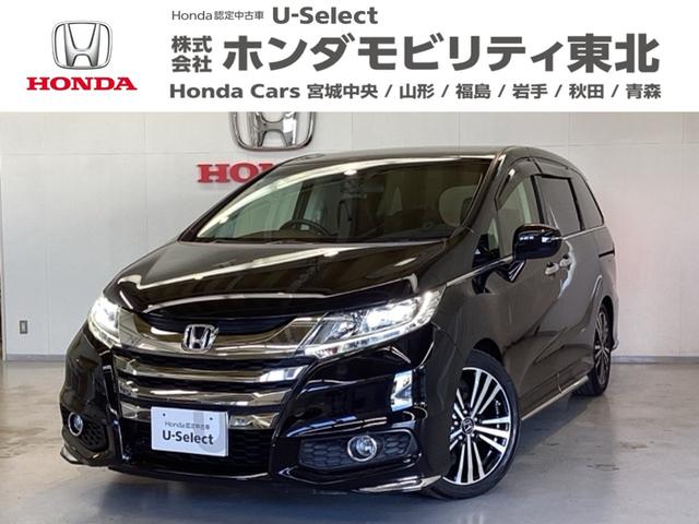 オデッセイ(ホンダ) アブソルート・ＥＸ　光触媒抗菌消臭施工済　エンジンスターター　ナビ　オットマン　ＥＴＣ　ＭＴモード　バックモニター　ＷＡＣ　スマ−トキ−　セキュリティーアラーム　３列シート　ＤＶＤ再生　オートクルーズコントロール　ＡＢＳ 中古車画像