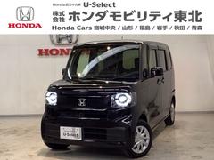 N-BOX ベースグレード 中古スタッドレスタイヤ、純正メモリーナビ、ドライブレコーダー前後装着+ETC付 当社デモカー エアバック 横滑り防止 Dレコ 4WD車 Rカメ 前後ソナー LEDライト サイドカーテンエアバック 中古車画像