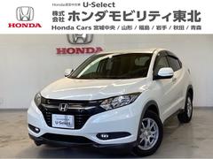 ヴェゼル G 光触媒抗菌消臭施工済 ナビ ETC 地デジ 横滑り防止機能 スマートキー イモビ アイドリングストップ機能 ABS キーレス DVD再生 パワーウィンドウ オートエアコン パワーステアリング 中古車画像