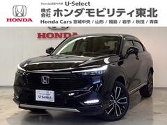 ヴェゼル e:HEVZ ドライブレコーダー前後装備車 光触媒抗菌消臭施工済 ナビ シートヒーター ETC 衝突回避支援ブレーキ機能 スマキ Pトランク フルオートエアコン Dレコ エアバッグ 両席エアバック Rカメ ソナー 中古車画像