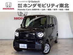 N-BOX ベースグレード 中古スタッドレスタイヤ、純正メモリーナビ、ドライブレコーダー前後装着+ETC付 当社デモカー エアバック 横滑り防止 Dレコ 4WD車 Rカメ 前後ソナー LEDライト サイドカーテンエアバック 中古車画像