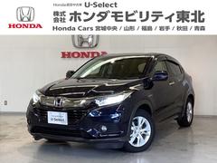 ヴェゼル ハイブリッドX・ホンダセンシング 光触媒抗菌消臭施工済 エンジンスターター ナビ シートヒーター MTモード ETC シ-トヒ-タ- 横滑防止 Rカメラ スマ-トキ- クルコン サイドエアバック キーレスエントリー ABS DVD再生 中古車画像