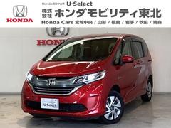 フリード+ハイブリッド ハイブリッドG・ホンダセンシング 光触媒抗菌消臭施工済 ディスプレイオーディオ シートヒーター ETC 四駆 バックモニター 盗難防止装置 キーレス クルーズコントロール AAC ECON パワーウィンドウ エアバッグ 横滑り防止 中古車画像