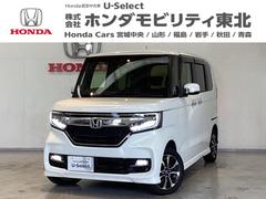 N-BOXカスタム G・Lホンダセンシング 光触媒抗菌消臭施工済 ナビ シートヒーター ETC エアコン 衝突被害軽減装置 シ-トヒ-タ- VSA パワーウィンドウ エアバック ベンチシート 4WD車 キーフリー 地デジ サイドエアバック 中古車画像