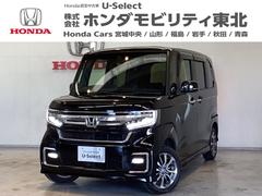 N-BOXカスタム L ドライブレコーダー前後装備車 光触媒抗菌消臭施工済 障害物センサー ナビ シートヒーター ETC スマ-トキ- AC キーレスエントリー オートクルーズ LED コーナーセンサー Rカメラ ABS 中古車画像