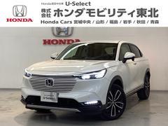 ヴェゼル e:HEVZ 光触媒抗菌消臭施工済 ドラレコ前後 障害物センサー ナビ 電動リアゲート シートヒーター ETC 盗難防止装置 ドラレコ付き Rカメラ フルセグテレビ スマ-トキ- アクティブクルーズ Pセンサー 中古車画像