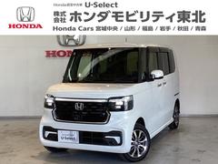 N-BOXカスタム ベースグレード 中古スタッドレスタイヤ、純正メモリーナビ、ドライブレコーダー前後装着+ETC付 当社デモカー 前後誤発進抑制 パーキングセンサー シートH Iストップ オートエアコン LEDヘッド ドラレコ 4WD 中古車画像