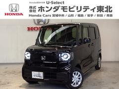 N-BOX ベースグレード 中古スタッドレスタイヤ、純正メモリーナビ、ドライブレコーダー前後装着+ETC付 当社デモカー エアバック 横滑り防止 Dレコ 4WD車 Rカメ 前後ソナー LEDライト サイドカーテンエアバック 中古車画像