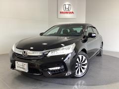 ホンダ　アコードハイブリッド　ＬＸ　光触媒抗菌消臭施工済　サイドカーテンエアバック　ＤＶＤ