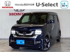 N-WGNカスタム L・ターボホンダセンシング いまコレ+新品・フロアカーペットマット付 光触媒抗菌消臭施工済 AC ナビ&TV VSA フルセグテレビ ABS Aクルーズ ドラレコ LED パワーステアリング エアバッグ コーナーセンサー USB 中古車画像