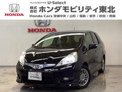 フィットシャトルハイブリッド ハイブリッド・スマートセレクション 光触媒抗菌消臭施工済 ナビ ETC リアカメラ スマキ- PW キーレスエントリー 1セグ AUTOエアコン ABS Wエアバッグ ESC パワステ 運転席エアバック クルーズコントロール DVD再生 中古車画像