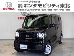 N-BOX ベースグレード 中古スタッドレスタイヤ、純正メモリーナビ、ドライブレコーダー前後装着+ETC付 当社デモカー エアバック 横滑り防止 Dレコ 4WD車 Rカメ 前後ソナー LEDライト サイドカーテンエアバック 中古車画像