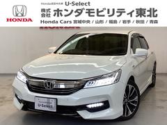 アコードハイブリッド EX 光触媒抗菌消臭施工済 ドラレコ 障害物センサー ナビ シートヒーター ETC バックモニター Pシート Pセンサー サイドカーテンエアバック サイドモニター LEDヘッド フルセグテレビ スマキー 中古車画像