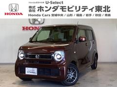 N-WGN Lホンダセンシング 光触媒抗菌消臭施工済 障害物センサー ディスプレイオーディオ シートヒーター ETC Bモニタ 誤発進抑制 LEDランプ ワンセグTV 横滑り防止機能 USBポート パーキングセンサー キーフリー 中古車画像