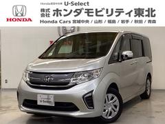 ステップワゴン Gホンダセンシング 光触媒抗菌消臭施工済 ナビ ETC 3列シート USB スマートキー&プッシュスタート フルセグTV 衝突被害軽減システム オートクルーズコントロール DVD アイドリングストップ 横滑り防止装置 中古車画像